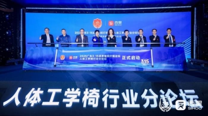 撑腰黑科技！西昊C300i智能人体工学椅正式发布