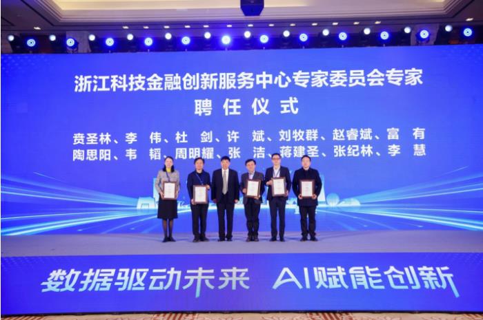 从技术攻坚到生态构建，中聚集团引领金融大数据AI企服融合新浪潮