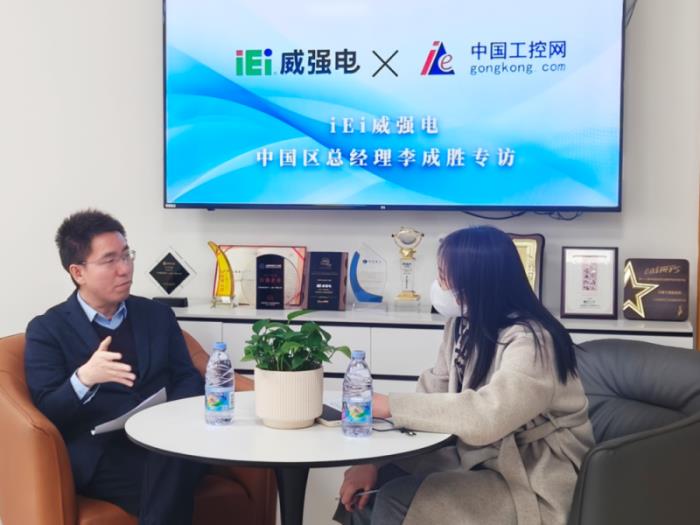 智造新时代，iEi威强电的深度洞察与技术革新