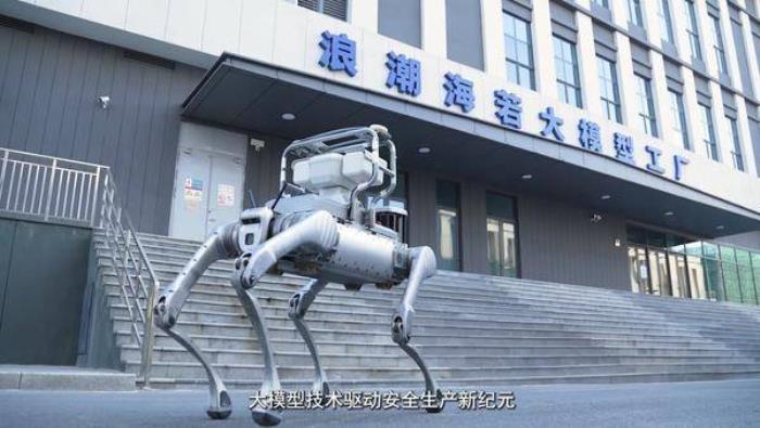“上云入端” 浪潮云剑指组织智能化落地