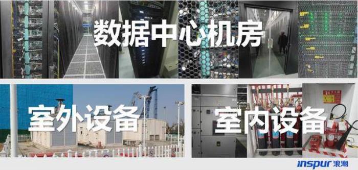 “上云入端” 浪潮云剑指组织智能化落地