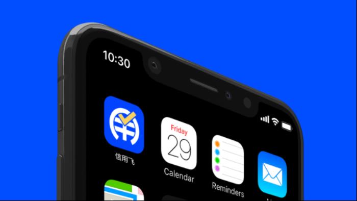 信用飞以科技之光，照亮普惠金融之路