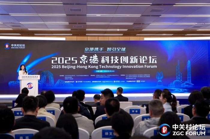2025中关村论坛｜云迹科技出席京港科技创新论坛，与中国香港诺达机器人签署战略合作协议