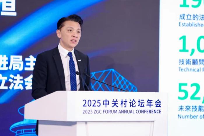 2025中关村论坛｜云迹科技出席京港科技创新论坛，与中国香港诺达机器人签署战略合作协议