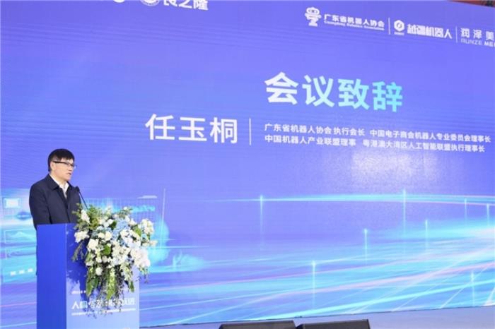 2025中国农食产业科技创新大会圆满落幕