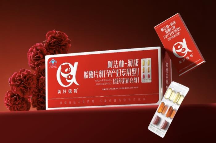 畅销28年 美好蕴育解锁「孕产妇专用营养」奥秘