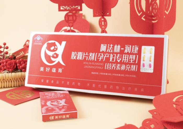 畅销28年 美好蕴育解锁「孕产妇专用营养」奥秘