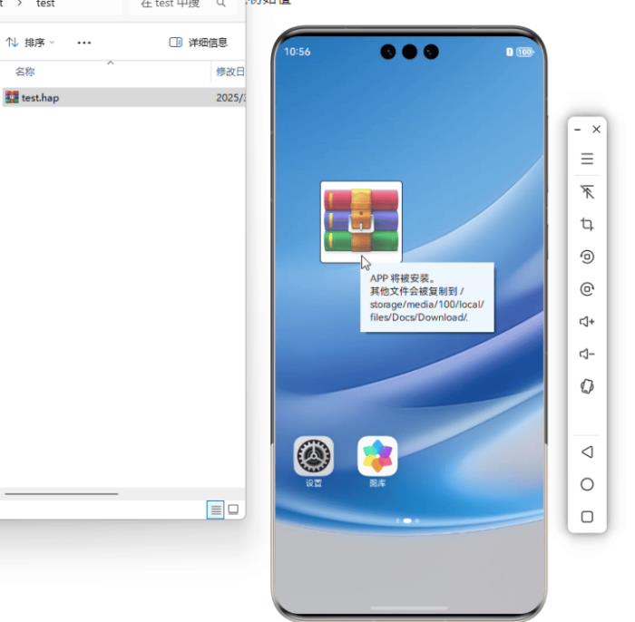 掌握DevEco Studio模拟器这些“隐藏功能”，让鸿蒙应用调试效率事半功倍