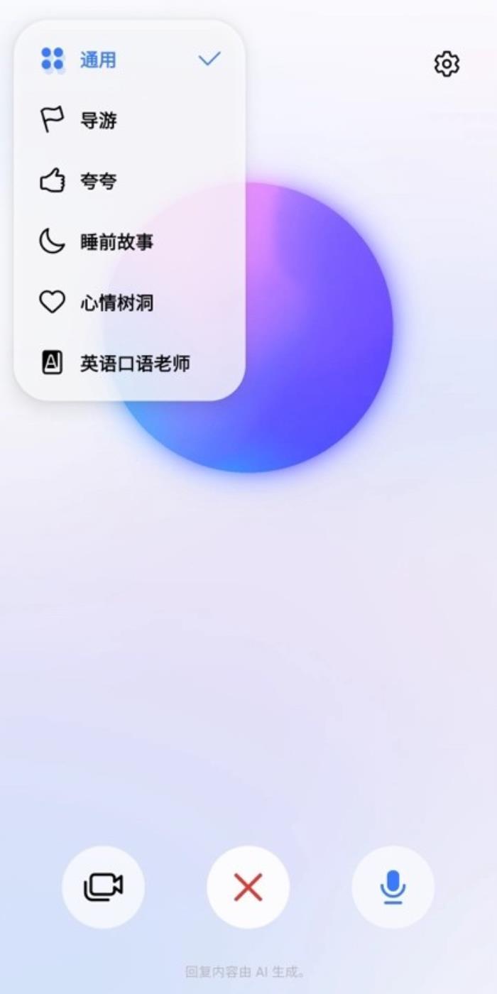 语聊视界上线 三星Galaxy S25系列让Bixby“看见”你的世界