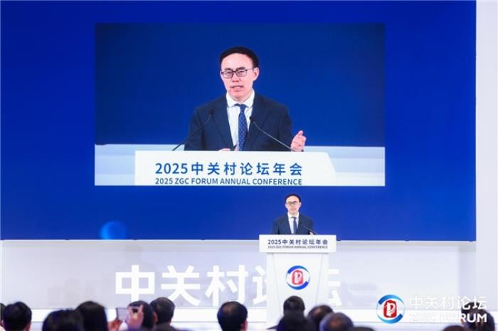 侨聚智慧·智启新程——2025“侨海创新发展论坛”成功举办
