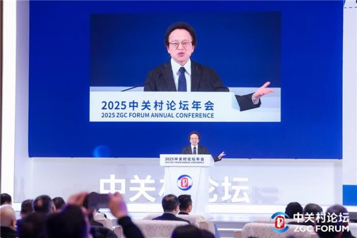 侨聚智慧·智启新程——2025“侨海创新发展论坛”成功举办
