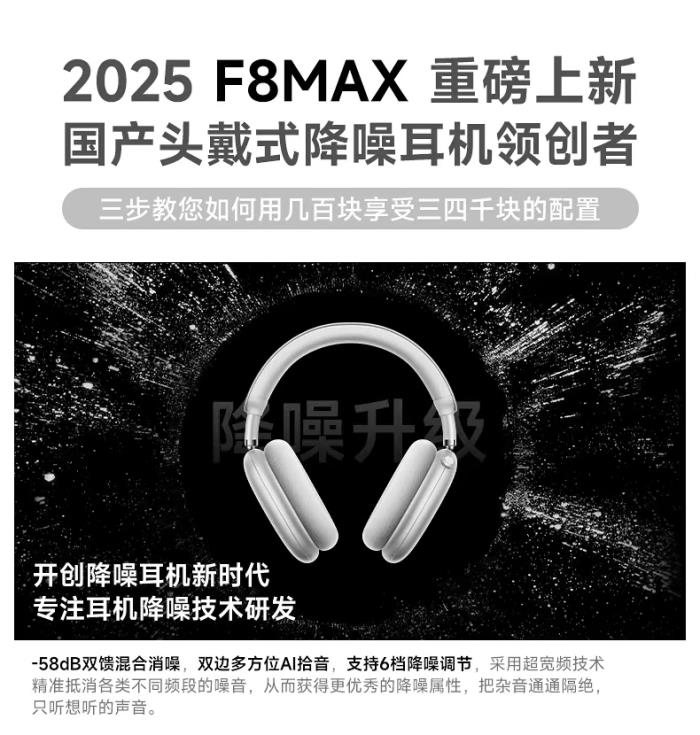 国民品牌品存：以技术创新驱动，惠普理念引领耳机行业新时代