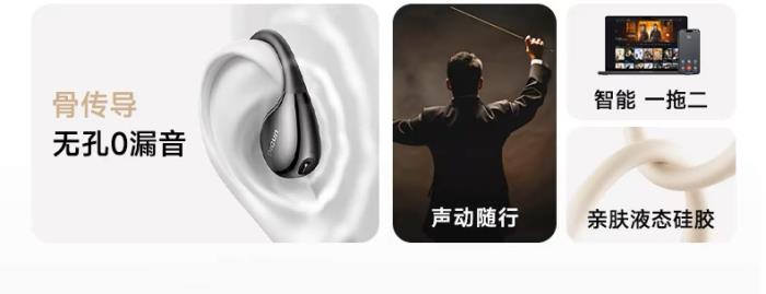 国民品牌品存：以技术创新驱动，惠普理念引领耳机行业新时代