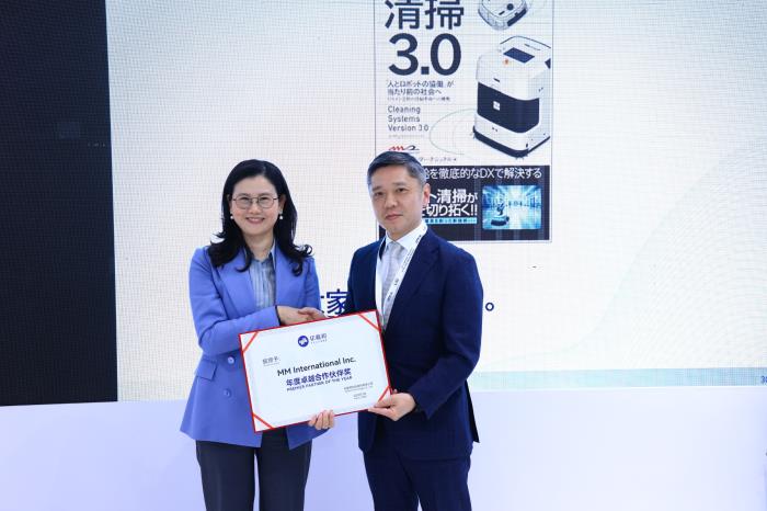 CCE 2025：亿嘉和具身机器人揭幕清洁3.0与人机协作新场景