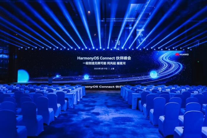 小豚当家亮相2025上海华为智选鸿蒙智联伙伴峰会与AWE展会，引领智能安防新未来
