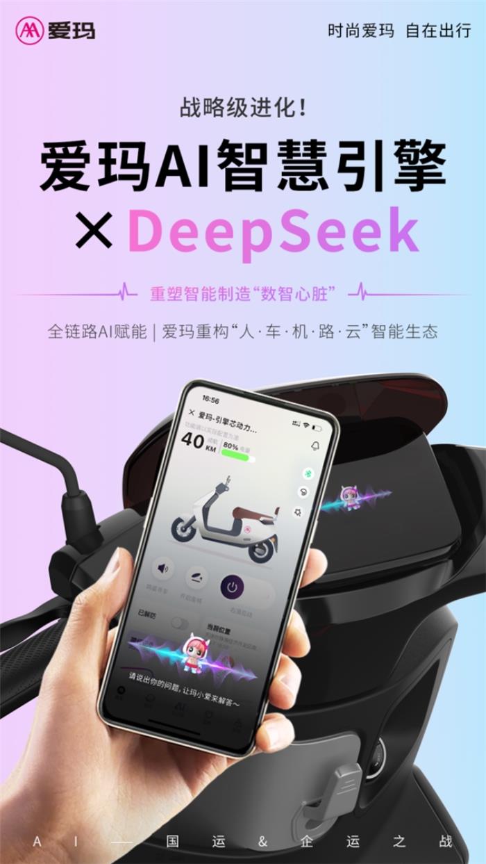 92种语言99.97%准确率！爱玛