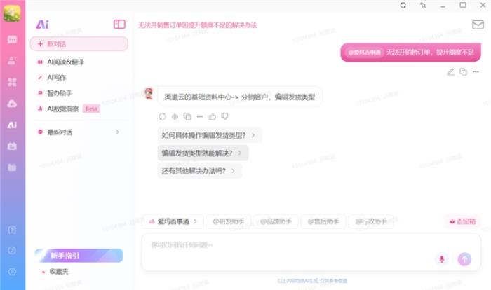 92种语言99.97%准确率！爱玛