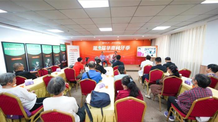 种牙品质升级丨爱顿口腔第五届华南种牙季圆满举行