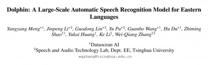 支持东方40语种+中国22方言的新SOTA语音大模型Dolphin开源