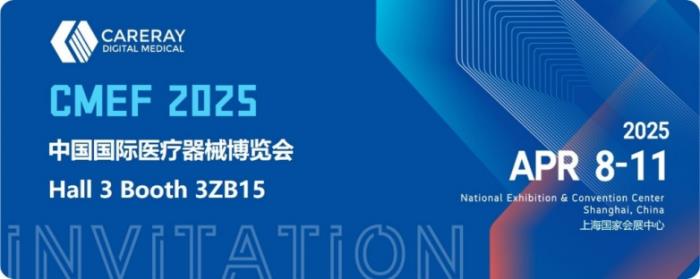 康众医疗“绿”动IDS2025 共谱口腔健康新篇章