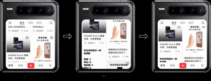 使用“一次开发，多端部署”，实现Pura X阔折叠的全新设计