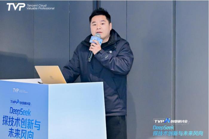 探秘 DeepSeek 落地进展，腾讯云携手业界专家共话 AI 生产力