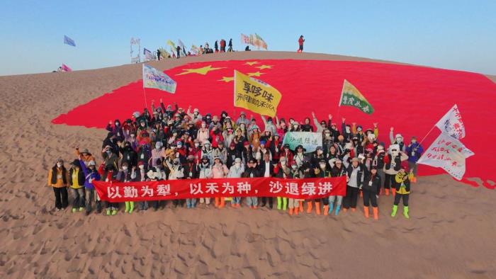 共筑绿色屏障、享哆味参与“我来民勤种棵树”公益活动