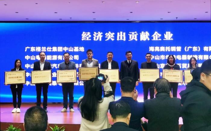 喜报！热立方荣获2024年度黄圃镇“产值十强工业企业” 等3项荣誉称号