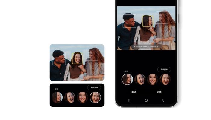 便捷、高效、个性 三星Galaxy A56 5G以超慧智能打造创新移动体验