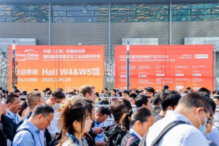 智启新程，“视”界无疆——VisionChina2025（上海）机器视觉展完美收官