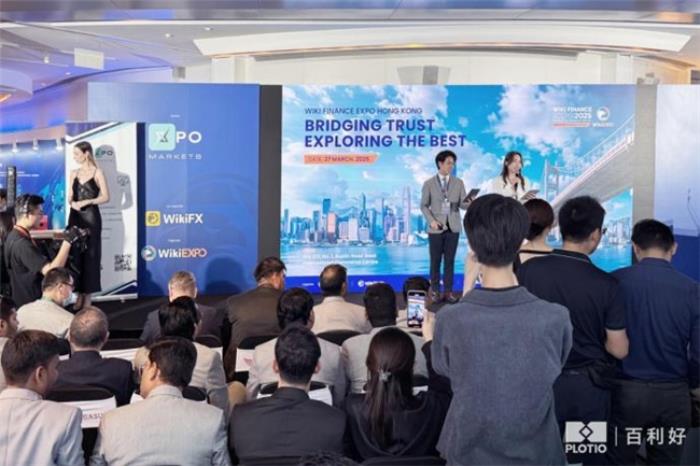 百利好亮相WikiEXPO中国香港站 共创全球金融市场繁荣