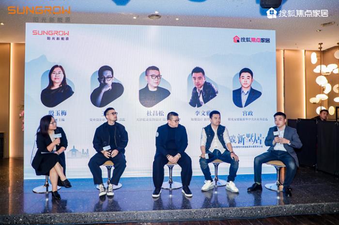 津门启航：阳光家庭能源引领零碳革命，重塑墅居未来！