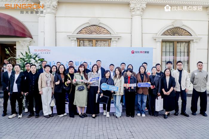 津门启航：阳光家庭能源引领零碳革命，重塑墅居未来！