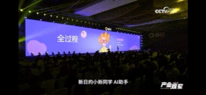 央视深度聚焦新日战略升维，“科技爆品+百亿流量”重构行业价值链