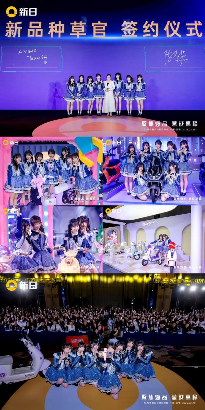 央视深度聚焦新日战略升维，“科技爆品+百亿流量”重构行业价值链