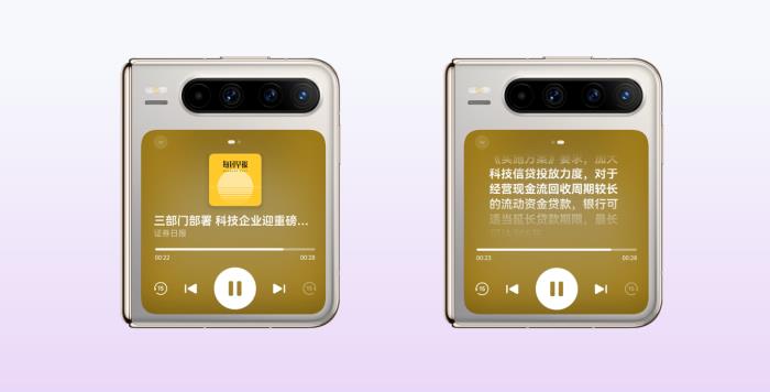 HUAWEI Pura X 新机首销，华为浏览器每日早报让资讯“说”给你听