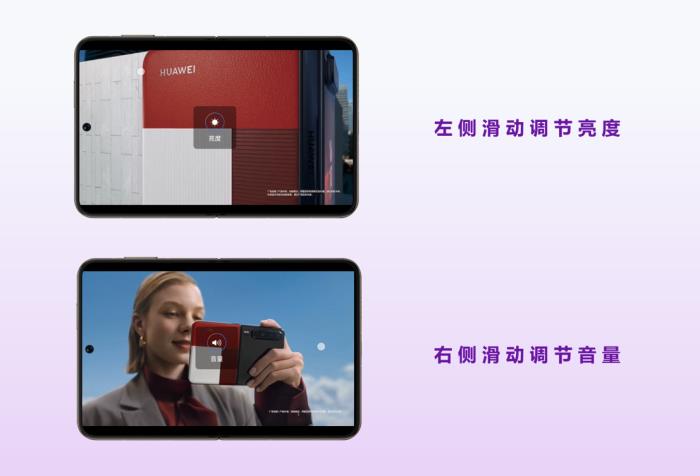 HUAWEI Pura X 新机首销，华为浏览器每日早报让资讯“说”给你听
