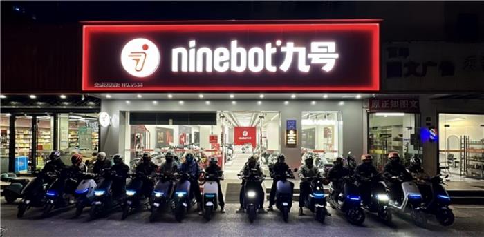 五城联动，百辆九号电动车同步点亮车灯，在蓝色光芒中传递关爱与希望