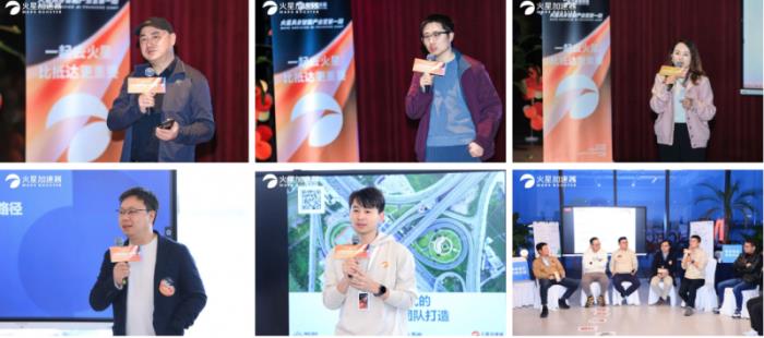 国内首个具身智能领域创始人加速营顺利开营