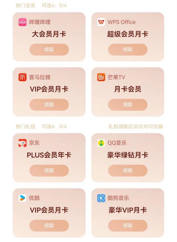 清明小长假出行指南：华为Pura X专属