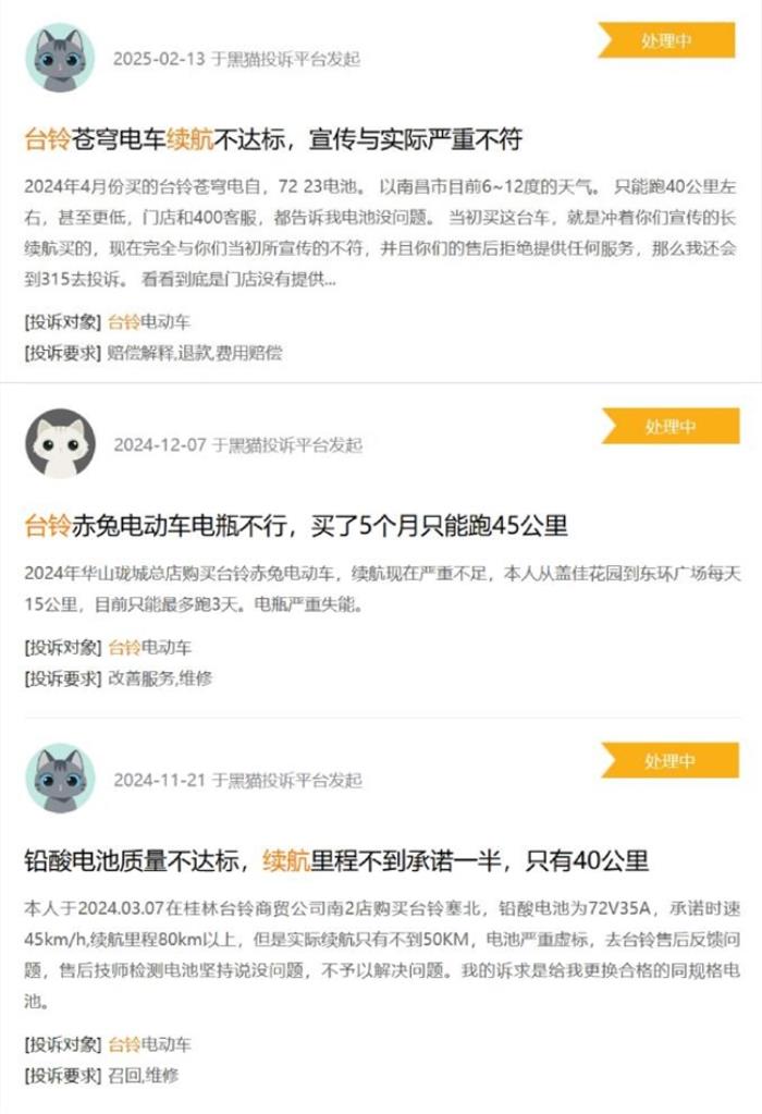 最新电动车续航榜：雅迪为何能甩开台铃、爱玛一个身位？
