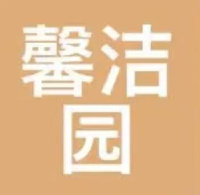 除甲醛公司十大品牌排行榜，总有一家适合您！