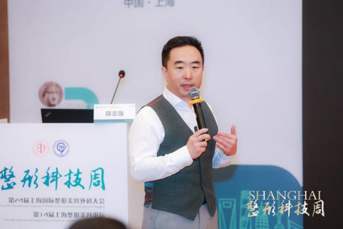 九院科技周再邀薛志强博士，分享鼻底畸形修复与鼻唇沟治疗新范式