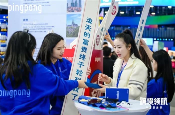 广交会PingPong：于贸易盛景中邂逅，在跨境征途上同行
