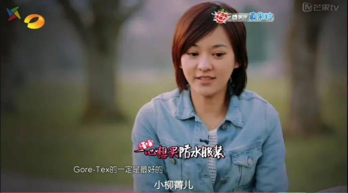 理性认识PFAS，GORE-TEX冲锋衣仍可放心穿