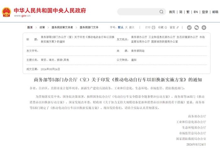 传统铅酸电池要被时代抛弃？雅迪华宇用“技术+服务”破局