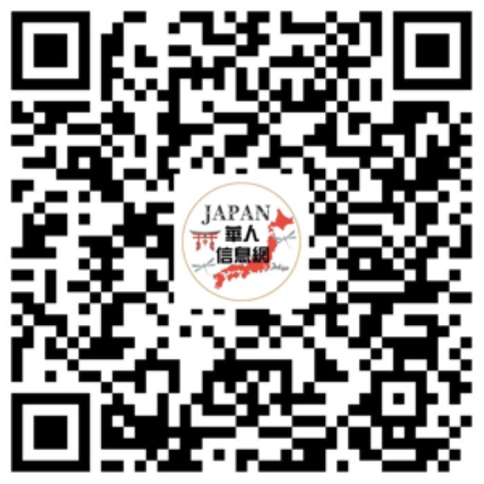 世博会同期，大阪5月14日这个高科技展会不可错过！