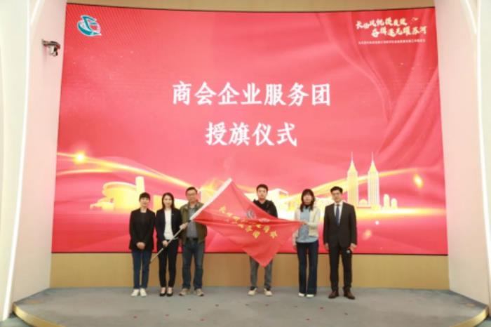 再惠参与商会企业服务团授旗仪式，积极助力新质经济发展