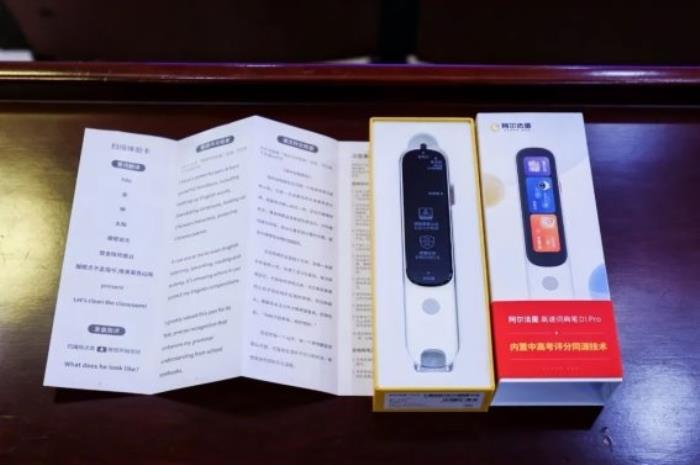 以“笔”为径 用AI守护，阿尔法蛋爱心捐赠惠及北京怀柔三小师生