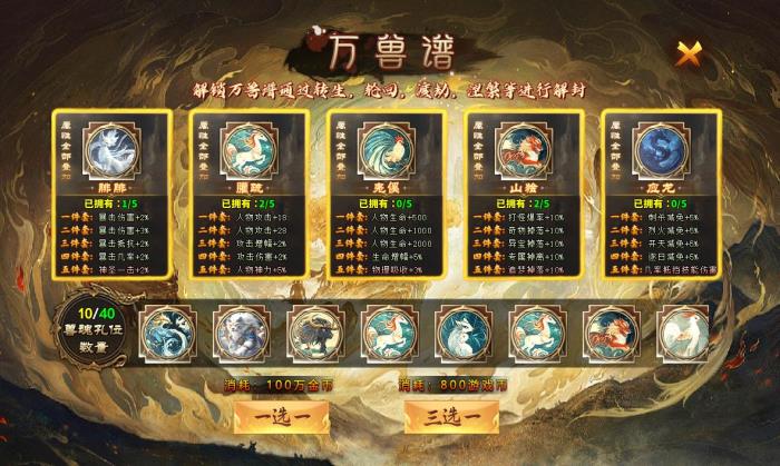 人气系列又上新作，996传奇盒子“去玩勇者沉默”打造传奇游乐场